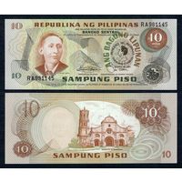 Филиппины 10 песо 1981 год, UNC