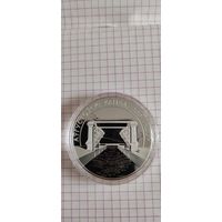 Памятная монета Августовский канал. 200 лет. Серебро 20 рублей. 2024г республика Беларусь