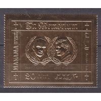 1970 Манама 252 золото Джон Ф. Кеннеди 20,00 евро