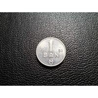 Молдавия 1 бан 1993