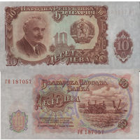 Болгария 10 Лева 1951 UNC П1-434