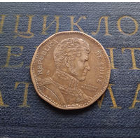 50 песо 1994 Чили #01