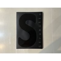 А. Струмилло.