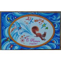 Без автора. С Новым годом! 1982 г. Двойная. Подписана