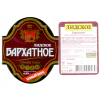 Этикетка пива Бархатное Лидский ПЗ Т889