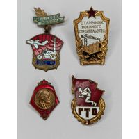 Значок Отличник военного строительства. ГТО. Чемпион района. Ленин. Одним лотом 4 шт. С рубля
