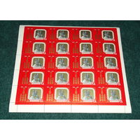 СССР.1971, июнь. 50-летие Монгольской народной республики.ЧИСТЫЙ ЛИСТ.