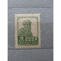 Продажа коллекции с 1 рубля! Почтовые марки СССР без ВЗ.