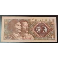 1 джао Китай 1980 год