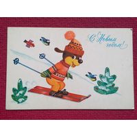 С Новым Годом! Манилова 1975 г. Чистая.
