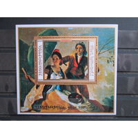 Манама. Живопись. Картины Ф.Гойя.