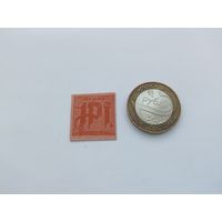 Германия 1 пфенинг (9)