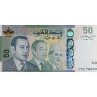 Марокко 50 дирхам 2009 (UNC) (50 лет банку Аль-Магриб)