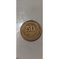 Армения 50 драм 2003