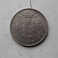 1 франк 1973 года Бельгия (надпись на французском "BELGIQUE"). Король Бодуэн 1. Родная патина!