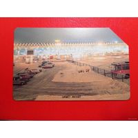 Таксофонная (телефонная) карта. 2000-е годы.