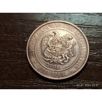 Армения 20 драмов 2003