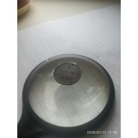 Монета с интересным Браком. Лицевая сторона монеты с номиналом вогнутая