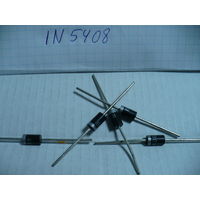 Диоды выпрямительные FR207 и IN5408.