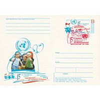 Беларусь 2004 ПК с ОМ со СГ 15-я годовщина Конвенции о правах ребенка (к5)