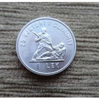 Werty71 Албания 1 лек 1969 25 лет Освобождению