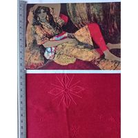 Почтовая карточка картина художника С. Фиуме