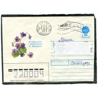 Беларусь. ХМК. Конверт п.п. Провизорицй. Цветы. Гашение Минск 1993