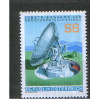 Полная серия из 1 марки 1980г. Австрия "Ввод в эксплуатацию станции связи "Афленц" MNH