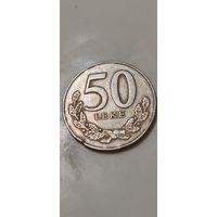 Албания 50 лек 1996