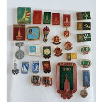 Значки "Олимпиада 1980 г." - 27 шт. Алюминий.