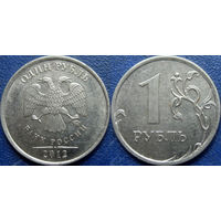 РФ. 1 рубль 2012 года. ММД. аUNC.