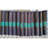 И.С.Тургенев