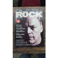 Журнал Classic Rock #19 март 2003