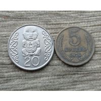 Werty71 Новая Зеландия 20 больших пенсов 1990 Идол Божок Средняя королева