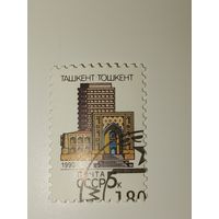 СССР 1990. Столицы Советских республик. Ташкент