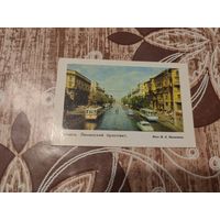 Календарик,минск,ленинский проспект,1984