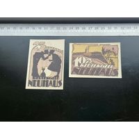 Германия-нотгельд  10.25 пфеннигов 1922  Neuhaus