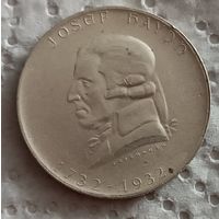 Австрия 2 шиллинг 1932