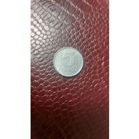 Монета 5 пфеннигов 1975г. ГДР. Хорошая!