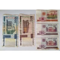 1000 500 5 10 рублей 2000