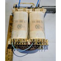 Трансформатор ТП-190-5, на одной вторичке обрыв от Корвет 200 УМ-088С