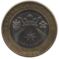 Республика Молдова (Молдавия). 5 леев (лей) 2018