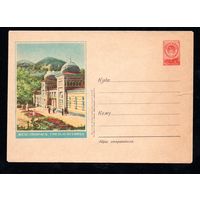 Художественный маркированный конверт СССР N 322 (02.10.1956) Железноводск. Грязелечебница
