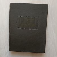 Гораций Уолпол. Жак Казот. Уильям Бекфорд Фантастические повести: Замок Отранто. Влюбленный дьявол. Ватек Серия: Литературные памятники