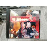 Cd диск игра