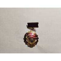 Победитель соцсоревнования 76