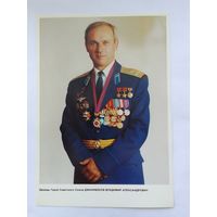 Летчики-космонавты СССР  21х15 см