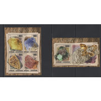 Минералы Центрально-Африканская Республика 2019**