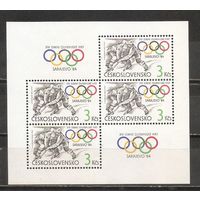 ФФ2 Чехословакия 1984 Ол. игры Сараево