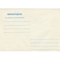 Беларусь 1995 НМХК Международное (к4)